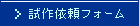 ˗tH[