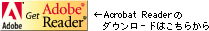Aacrobat Reader_E[h