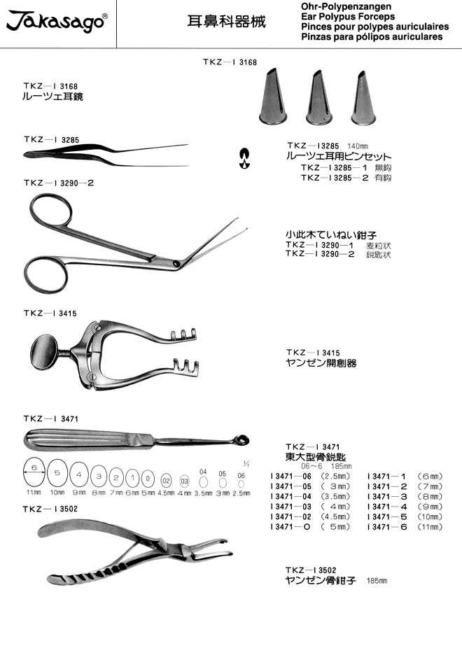 �J�^���O P148