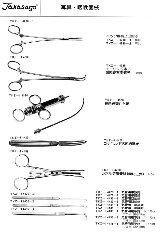 J^O P152