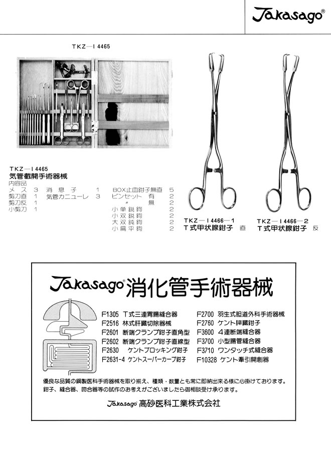J^O P153
