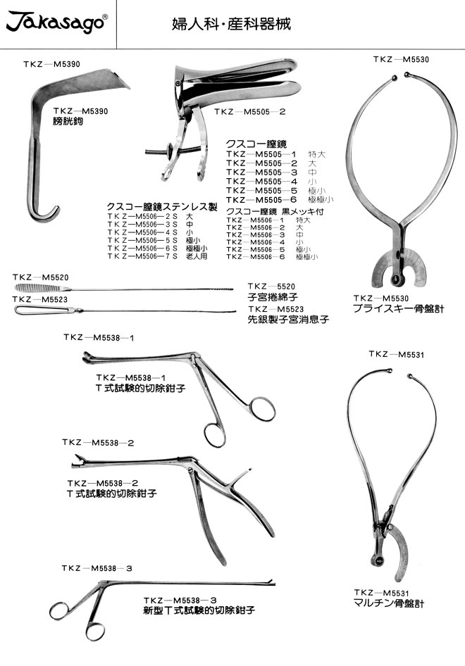 J^O P156