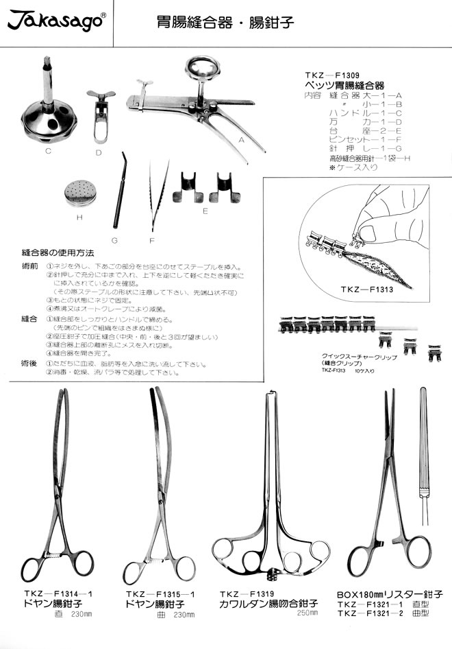 J^O P40