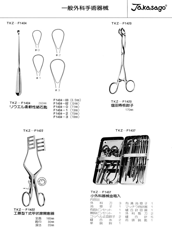 J^O P43