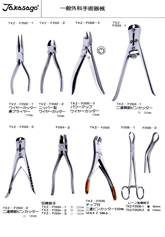 �J�^���O P62